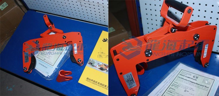 鷹牌ECH型混凝土制品夾鉗實物圖 鷹牌ECH型混凝土制品夾鉗實物圖
