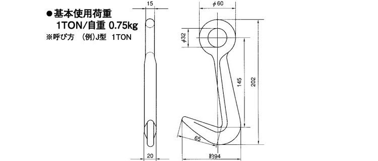 J覆工板用吊具尺寸圖 J覆工板用吊具尺寸圖