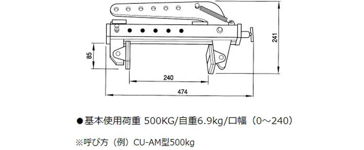 三木CU-AM型混凝土吊夾具尺寸圖 三木CU-AM型混凝土吊夾具尺寸圖