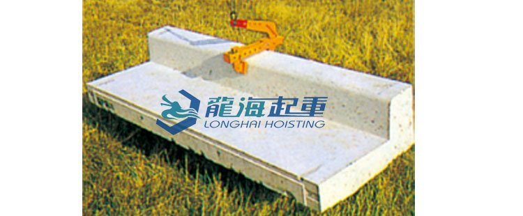 三木CU-AM型混凝土吊夾具 三木CU-AM型混凝土吊夾具