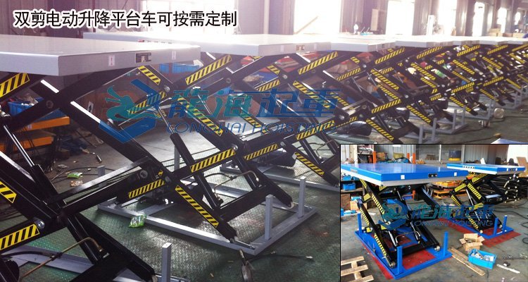 雙剪式升降平臺定制 雙剪式升降平臺定制