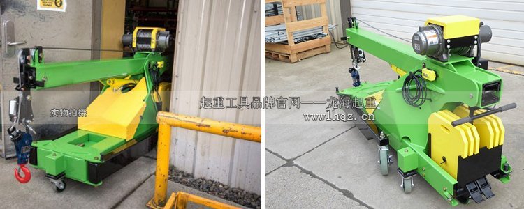 微型起重機(jī)實(shí)物圖片