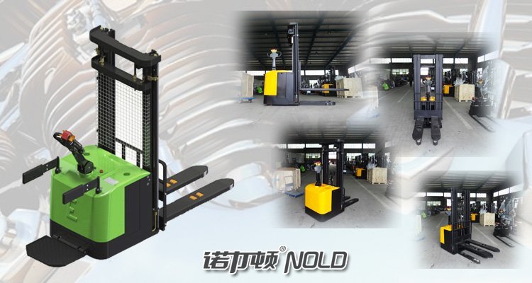 出口型電動堆高車 出口型電動堆高車