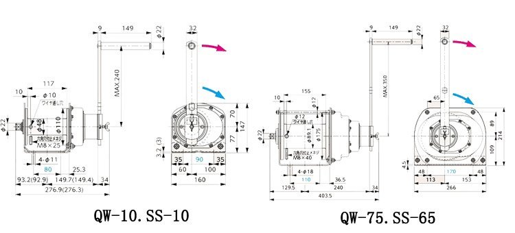 QW手搖絞盤尺寸圖 QW手搖絞盤尺寸圖