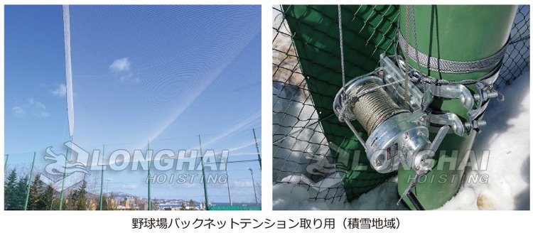 GM GS鍍鋅手搖絞盤應(yīng)用 GM GS鍍鋅手搖絞盤應(yīng)用