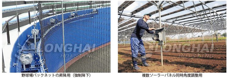 ME手搖絞盤應(yīng)用 ME手搖絞盤應(yīng)用