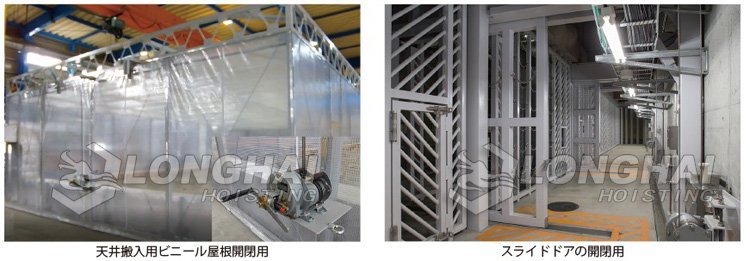 ME手搖絞盤應(yīng)用圖 ME手搖絞盤應(yīng)用圖