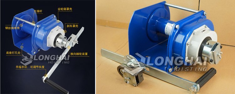 重型手搖絞盤組成 重型手搖絞盤組成