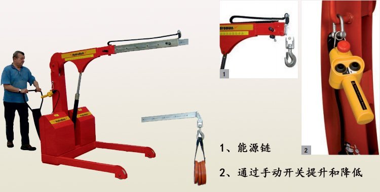 Hydrobull并行底盤電動液壓小吊車圖片 Hydrobull并行底盤電動液壓小吊車圖片