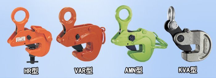 橫吊鋼板起重鉗 橫吊鋼板起重鉗